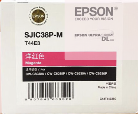 Picture of Epson CW-C6030彩色墨盒-洋红色M